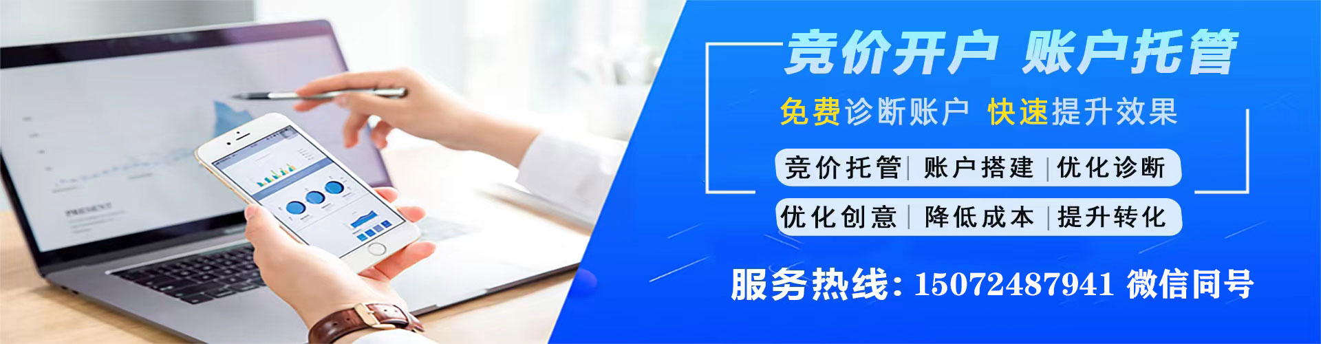 弥陀信息流广告