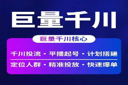 竞价广告实战：sem推广策略在旅游行业的运用